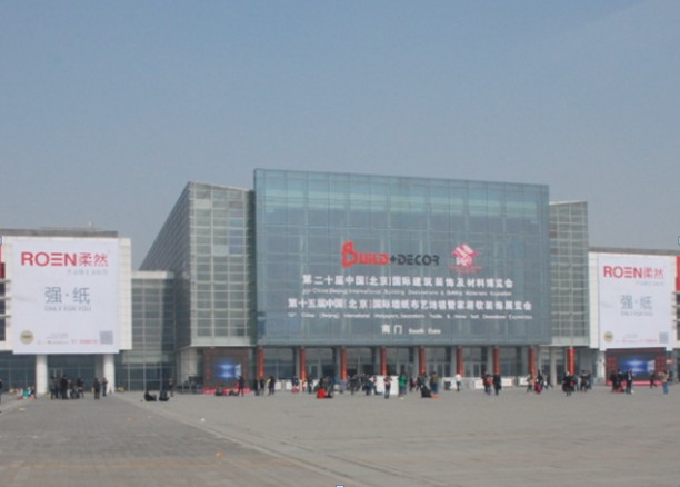 3月北京展会，柔然加盟商队伍更加壮大”
