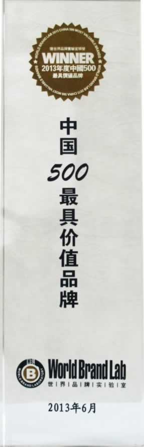柔然壁纸连续五年蝉联中国品牌500强”
