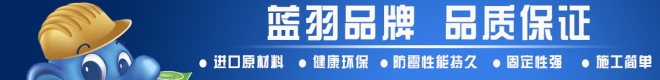 CNBZ_首页_施工通栏_左_660-80