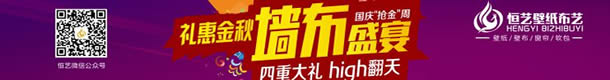 CNBZ_首页_厂商通栏_左_660-80