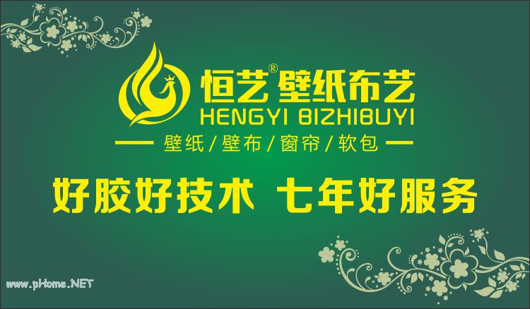 hybzby_logo2.jpg