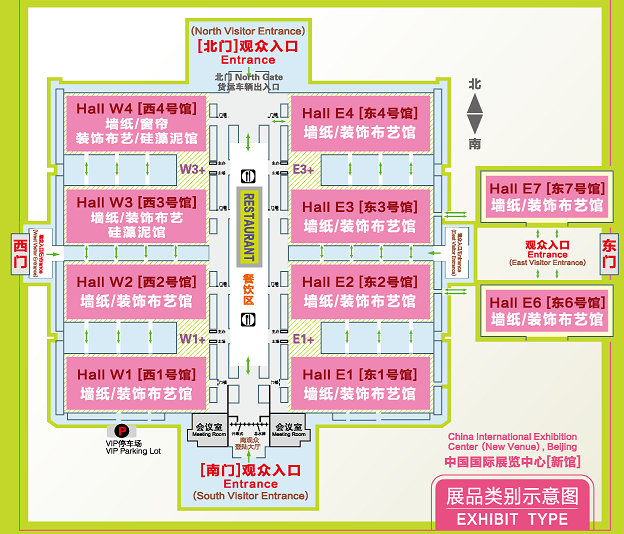 2018年第25届北京国际墙纸布艺展会”