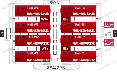 2012年北京建材展览会