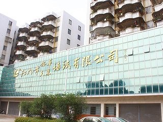 天丽墙纸”